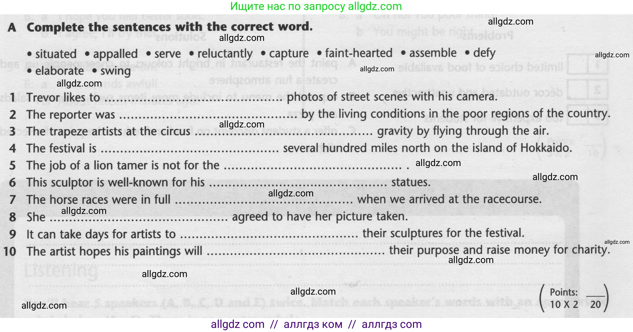 Английский язык (english), 9 класс контрольные задания (test booklet), авторы: Баранова Ксения Михайловна (Baranova Ksenia), Дули Дженни (Dooley Jenny), Копылова Виктория Викторовна (Kopylova Victoria), Мильруд Радислав Петрович (Millrood Radislav), Эванс Вирджиния (Evans Virginia), издательство Просвещение, Москва, 2019, серого цвета, страница 18, номер A, Условие 2024-2027