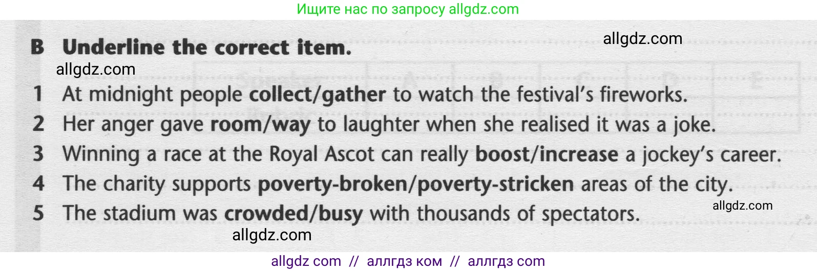 Английский язык (english), 9 класс контрольные задания (test booklet), авторы: Баранова Ксения Михайловна (Baranova Ksenia), Дули Дженни (Dooley Jenny), Копылова Виктория Викторовна (Kopylova Victoria), Мильруд Радислав Петрович (Millrood Radislav), Эванс Вирджиния (Evans Virginia), издательство Просвещение, Москва, 2019, серого цвета, страница 18, номер B, Условие 2024-2027