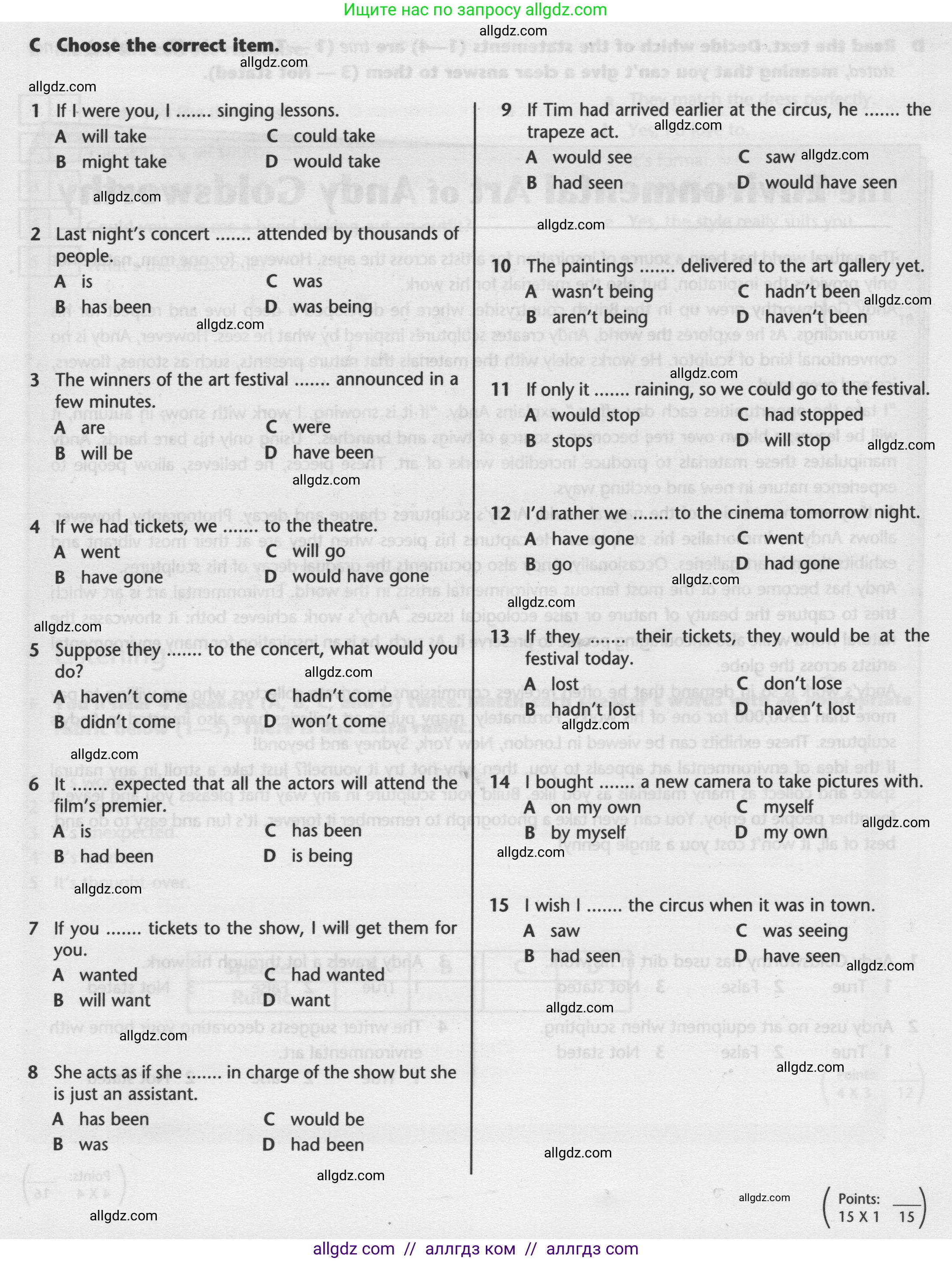 Английский язык (english), 9 класс контрольные задания (test booklet), авторы: Баранова Ксения Михайловна (Baranova Ksenia), Дули Дженни (Dooley Jenny), Копылова Виктория Викторовна (Kopylova Victoria), Мильруд Радислав Петрович (Millrood Radislav), Эванс Вирджиния (Evans Virginia), издательство Просвещение, Москва, 2019, серого цвета, страница 19, номер C, Условие 2024-2027