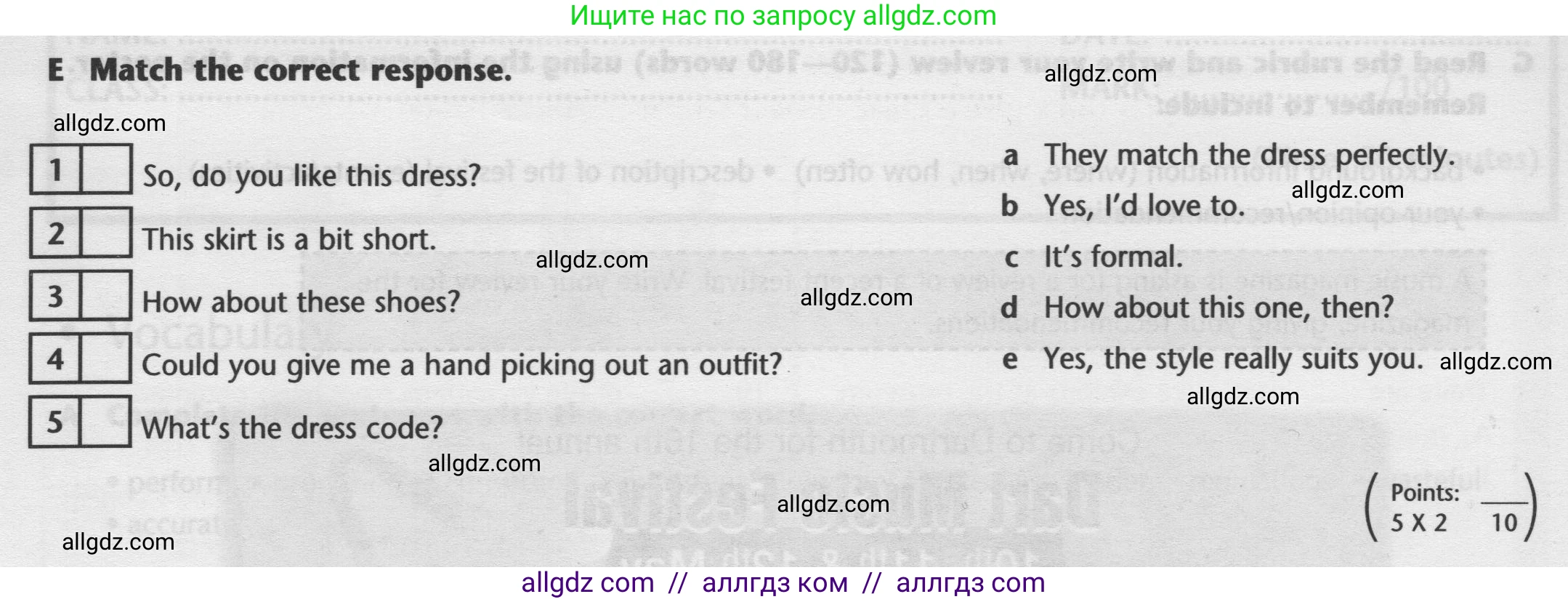 Английский язык (english), 9 класс контрольные задания (test booklet), авторы: Баранова Ксения Михайловна (Baranova Ksenia), Дули Дженни (Dooley Jenny), Копылова Виктория Викторовна (Kopylova Victoria), Мильруд Радислав Петрович (Millrood Radislav), Эванс Вирджиния (Evans Virginia), издательство Просвещение, Москва, 2019, серого цвета, страница 21, номер E, Условие 2024-2027