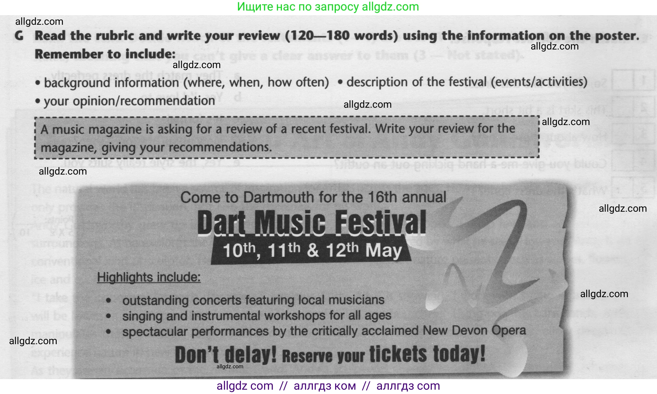 Английский язык (english), 9 класс контрольные задания (test booklet), авторы: Баранова Ксения Михайловна (Baranova Ksenia), Дули Дженни (Dooley Jenny), Копылова Виктория Викторовна (Kopylova Victoria), Мильруд Радислав Петрович (Millrood Radislav), Эванс Вирджиния (Evans Virginia), издательство Просвещение, Москва, 2019, серого цвета, страница 22, номер G, Условие 2024-2027