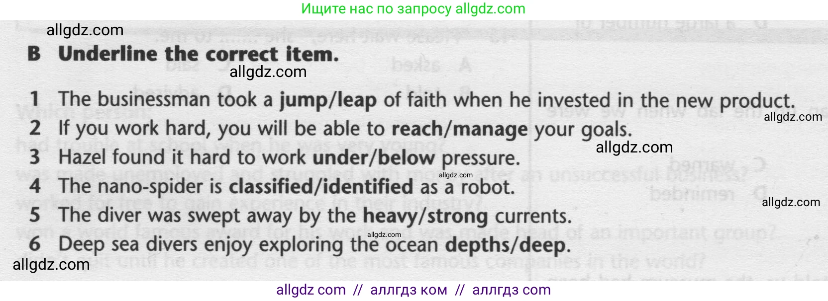 Английский язык (english), 9 класс контрольные задания (test booklet), авторы: Баранова Ксения Михайловна (Baranova Ksenia), Дули Дженни (Dooley Jenny), Копылова Виктория Викторовна (Kopylova Victoria), Мильруд Радислав Петрович (Millrood Radislav), Эванс Вирджиния (Evans Virginia), издательство Просвещение, Москва, 2019, серого цвета, страница 23, номер B, Условие 2024-2027