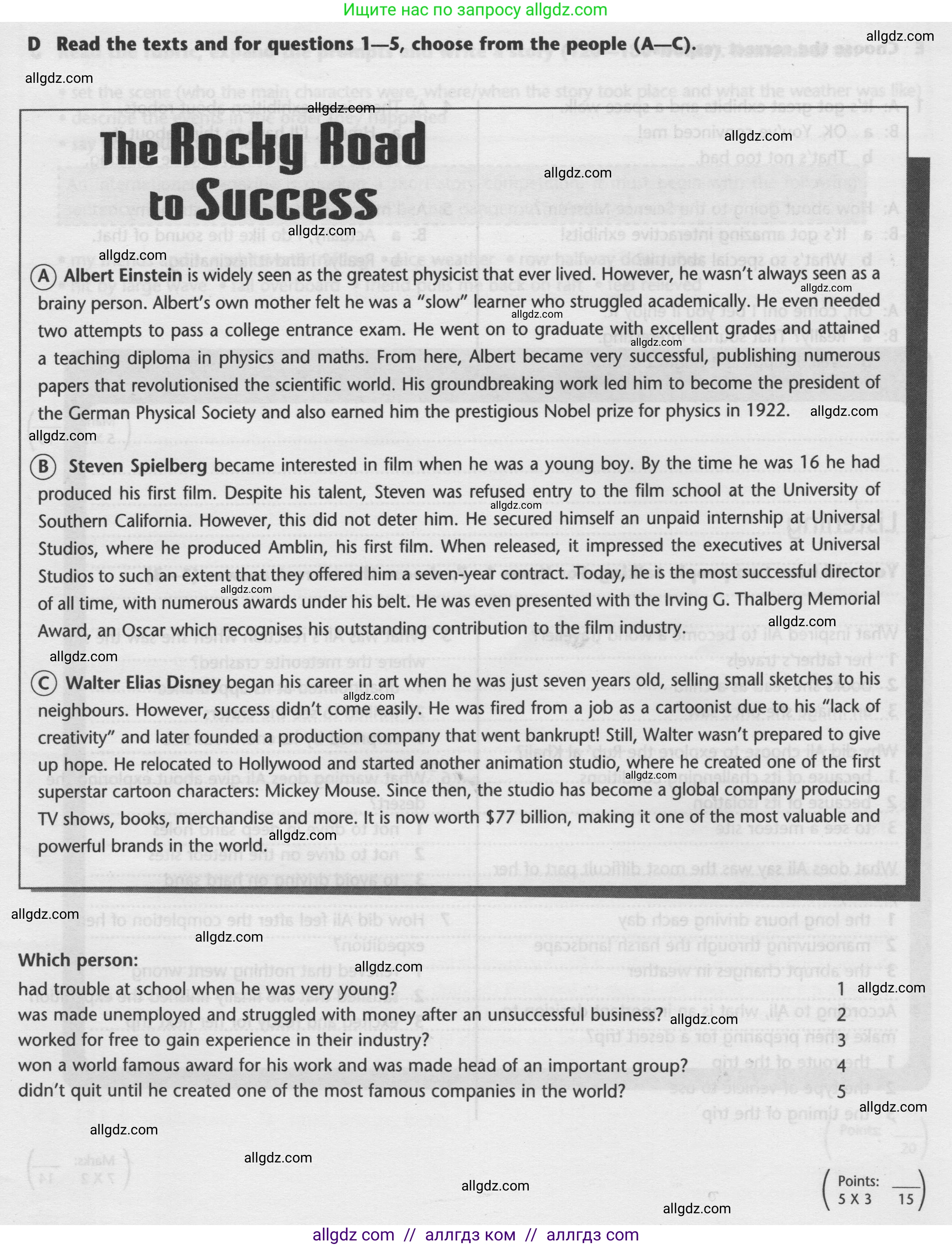 Английский язык (english), 9 класс контрольные задания (test booklet), авторы: Баранова Ксения Михайловна (Baranova Ksenia), Дули Дженни (Dooley Jenny), Копылова Виктория Викторовна (Kopylova Victoria), Мильруд Радислав Петрович (Millrood Radislav), Эванс Вирджиния (Evans Virginia), издательство Просвещение, Москва, 2019, серого цвета, страница 25, номер D, Условие 2024-2027