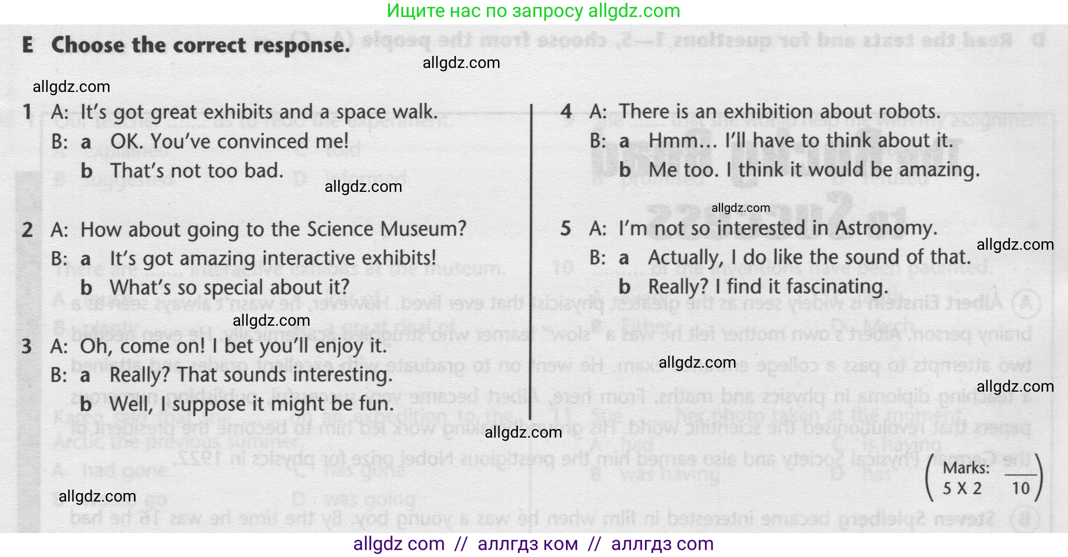Английский язык (english), 9 класс контрольные задания (test booklet), авторы: Баранова Ксения Михайловна (Baranova Ksenia), Дули Дженни (Dooley Jenny), Копылова Виктория Викторовна (Kopylova Victoria), Мильруд Радислав Петрович (Millrood Radislav), Эванс Вирджиния (Evans Virginia), издательство Просвещение, Москва, 2019, серого цвета, страница 26, номер E, Условие 2024-2027