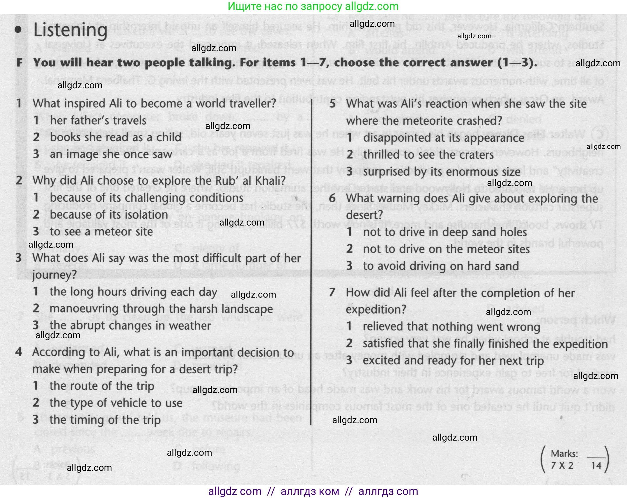 Английский язык (english), 9 класс контрольные задания (test booklet), авторы: Баранова Ксения Михайловна (Baranova Ksenia), Дули Дженни (Dooley Jenny), Копылова Виктория Викторовна (Kopylova Victoria), Мильруд Радислав Петрович (Millrood Radislav), Эванс Вирджиния (Evans Virginia), издательство Просвещение, Москва, 2019, серого цвета, страница 26, номер F, Условие 2024-2027