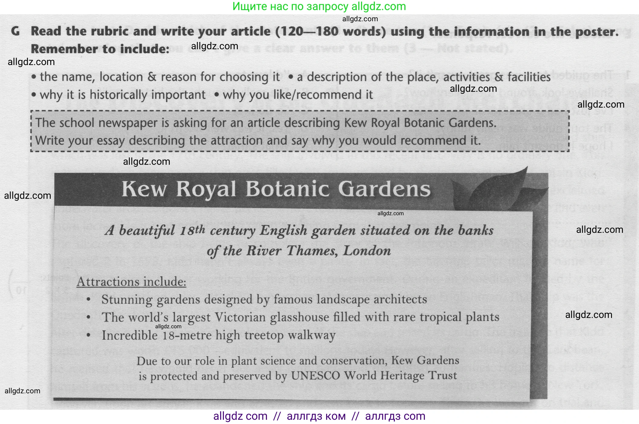 Английский язык (english), 9 класс контрольные задания (test booklet), авторы: Баранова Ксения Михайловна (Baranova Ksenia), Дули Дженни (Dooley Jenny), Копылова Виктория Викторовна (Kopylova Victoria), Мильруд Радислав Петрович (Millrood Radislav), Эванс Вирджиния (Evans Virginia), издательство Просвещение, Москва, 2019, серого цвета, страница 32, номер G, Условие 2024-2027