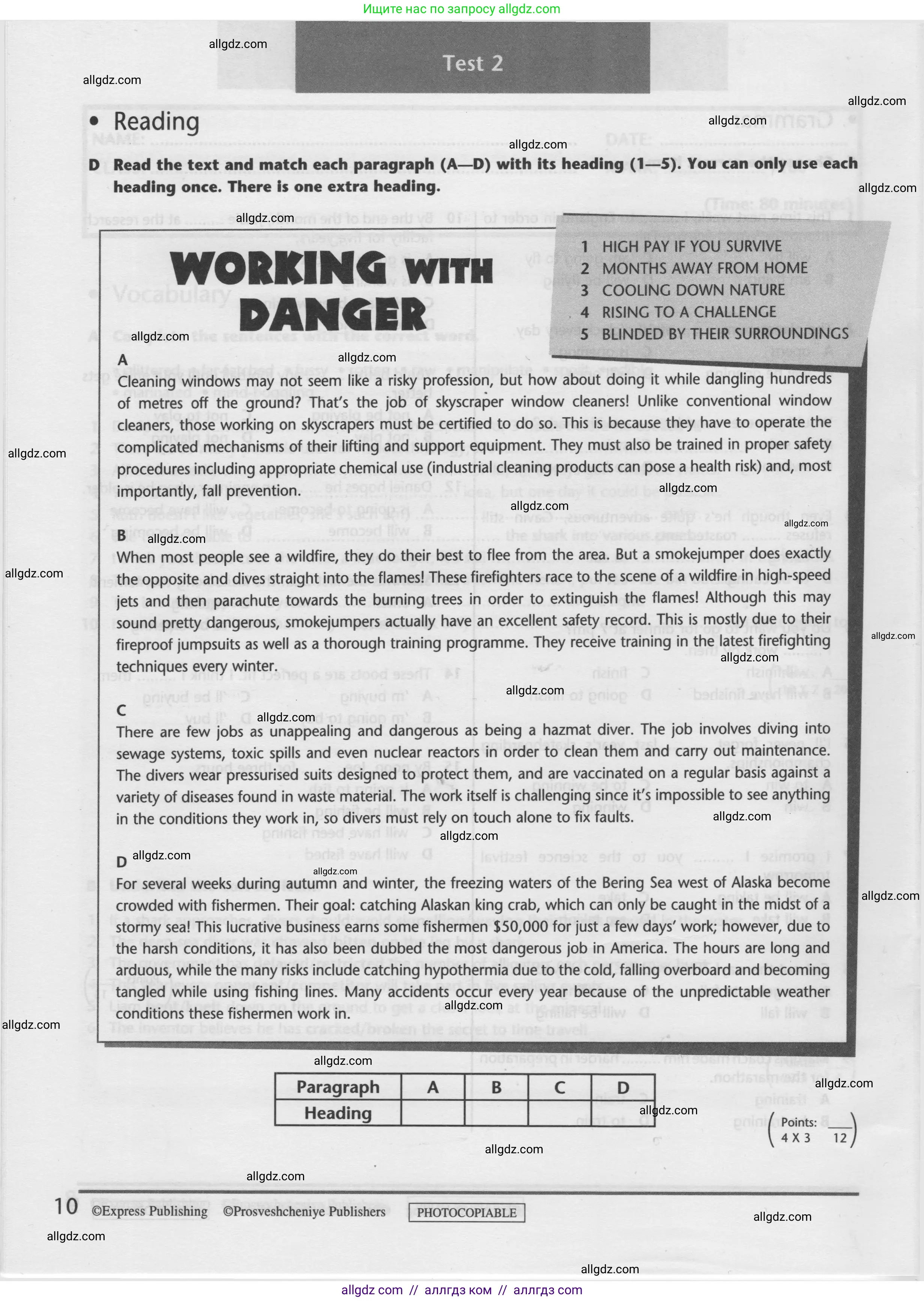 Английский язык (english), 9 класс контрольные задания (test booklet), авторы: Баранова Ксения Михайловна (Baranova Ksenia), Дули Дженни (Dooley Jenny), Копылова Виктория Викторовна (Kopylova Victoria), Мильруд Радислав Петрович (Millrood Radislav), Эванс Вирджиния (Evans Virginia), издательство Просвещение, Москва, 2019, серого цвета, страница 10