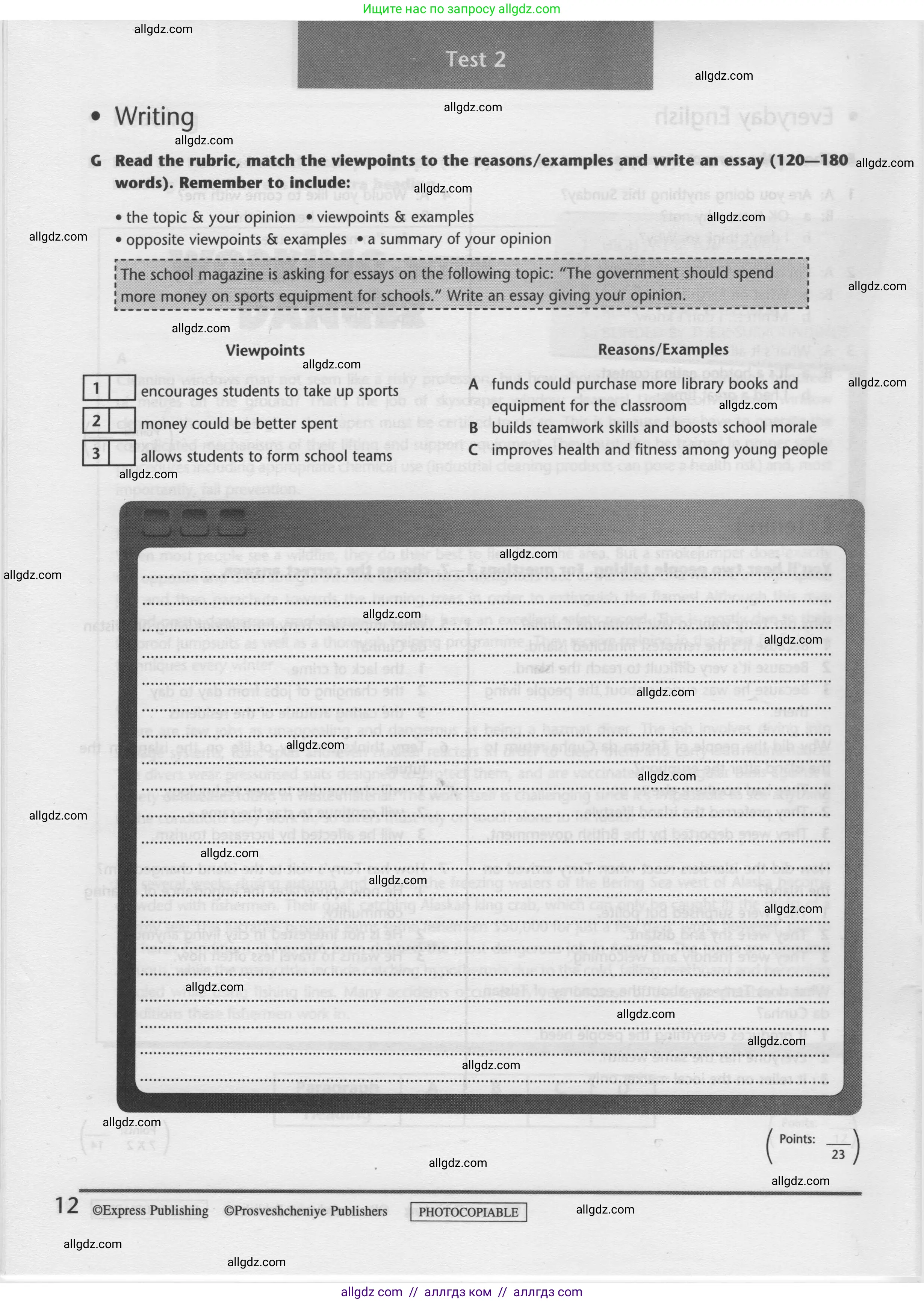 Английский язык (english), 9 класс контрольные задания (test booklet), авторы: Баранова Ксения Михайловна (Baranova Ksenia), Дули Дженни (Dooley Jenny), Копылова Виктория Викторовна (Kopylova Victoria), Мильруд Радислав Петрович (Millrood Radislav), Эванс Вирджиния (Evans Virginia), издательство Просвещение, Москва, 2019, серого цвета, страница 12