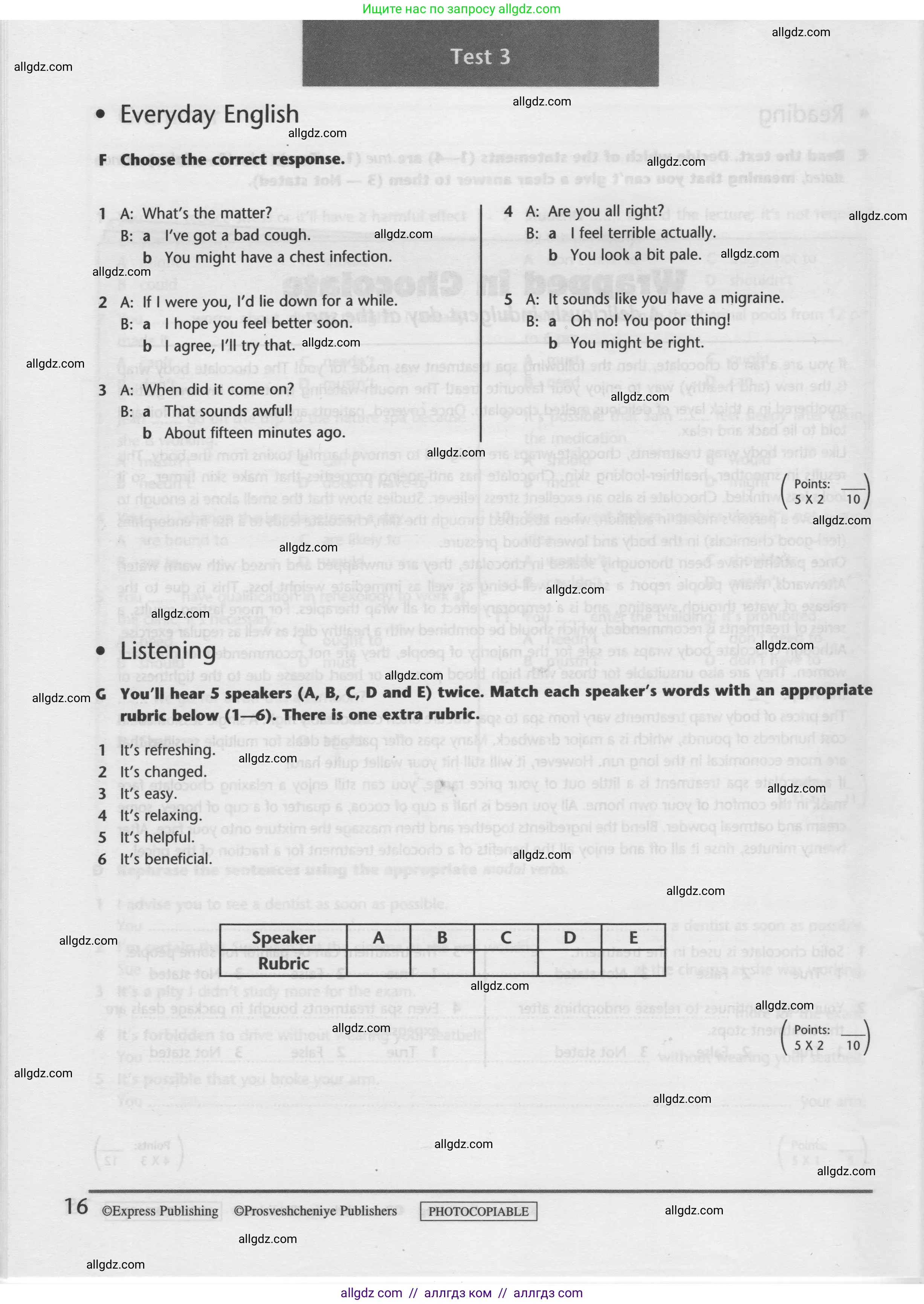 Английский язык (english), 9 класс контрольные задания (test booklet), авторы: Баранова Ксения Михайловна (Baranova Ksenia), Дули Дженни (Dooley Jenny), Копылова Виктория Викторовна (Kopylova Victoria), Мильруд Радислав Петрович (Millrood Radislav), Эванс Вирджиния (Evans Virginia), издательство Просвещение, Москва, 2019, серого цвета, страница 16