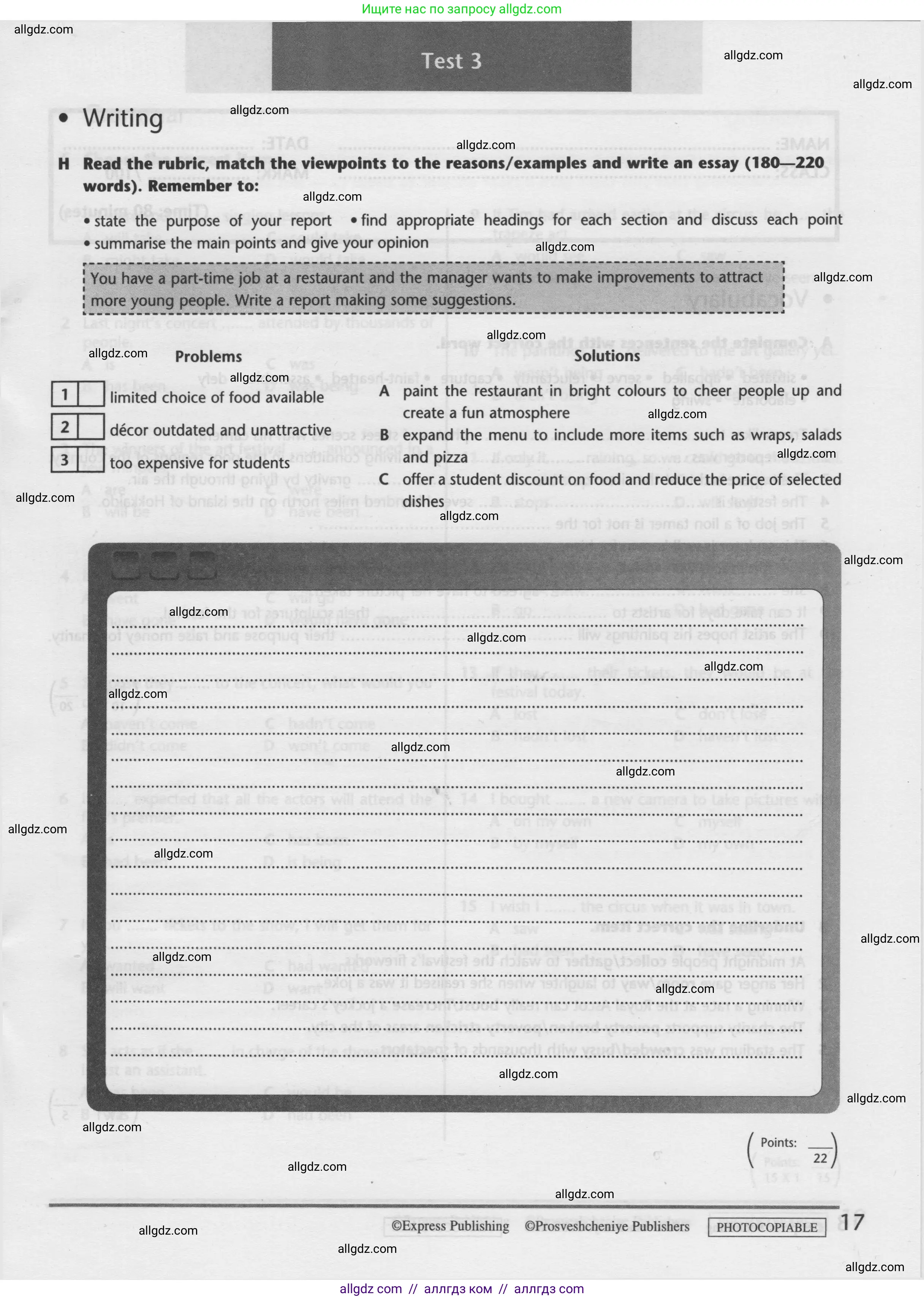 Английский язык (english), 9 класс контрольные задания (test booklet), авторы: Баранова Ксения Михайловна (Baranova Ksenia), Дули Дженни (Dooley Jenny), Копылова Виктория Викторовна (Kopylova Victoria), Мильруд Радислав Петрович (Millrood Radislav), Эванс Вирджиния (Evans Virginia), издательство Просвещение, Москва, 2019, серого цвета, страница 17