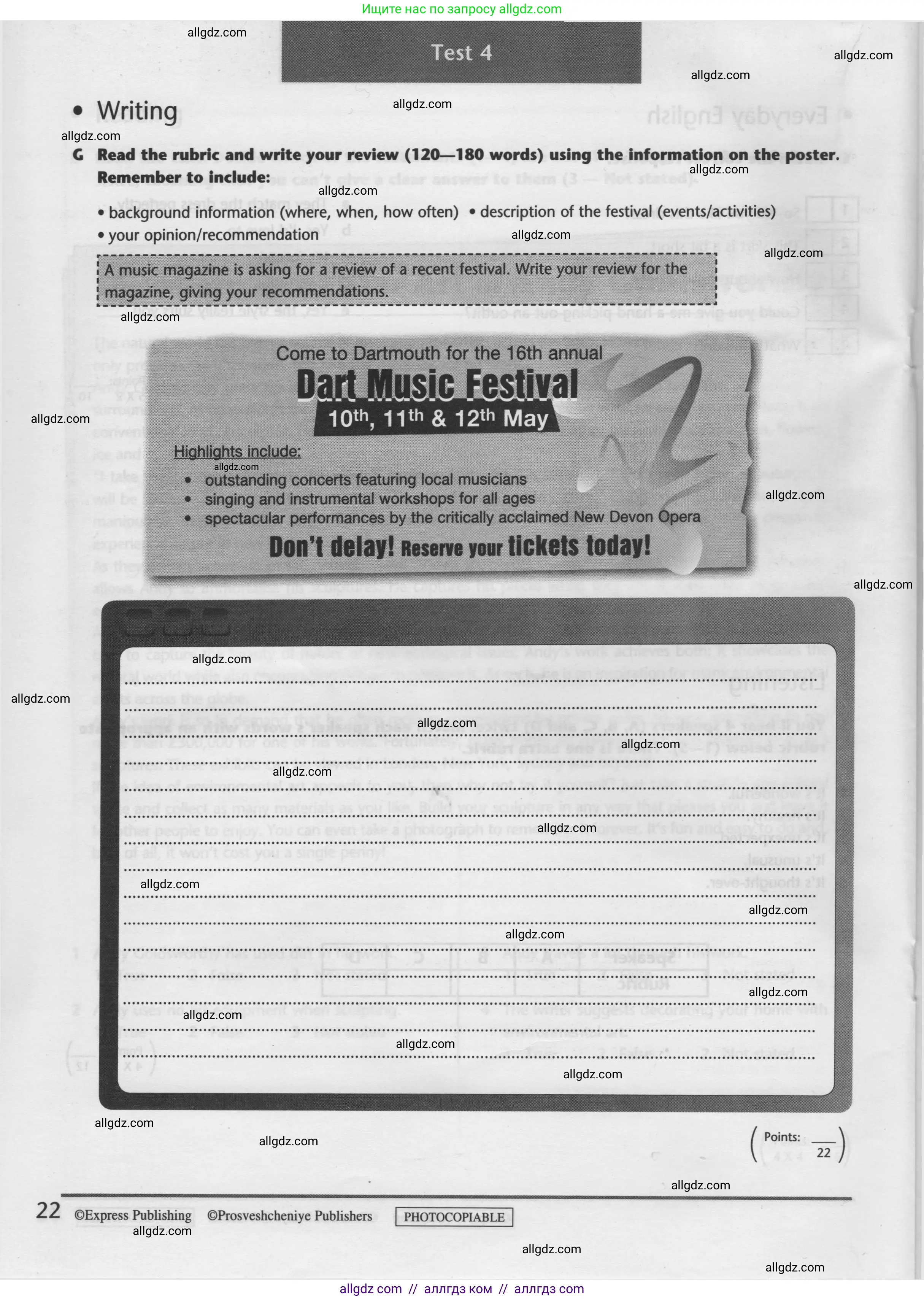 Английский язык (english), 9 класс контрольные задания (test booklet), авторы: Баранова Ксения Михайловна (Baranova Ksenia), Дули Дженни (Dooley Jenny), Копылова Виктория Викторовна (Kopylova Victoria), Мильруд Радислав Петрович (Millrood Radislav), Эванс Вирджиния (Evans Virginia), издательство Просвещение, Москва, 2019, серого цвета, страница 22