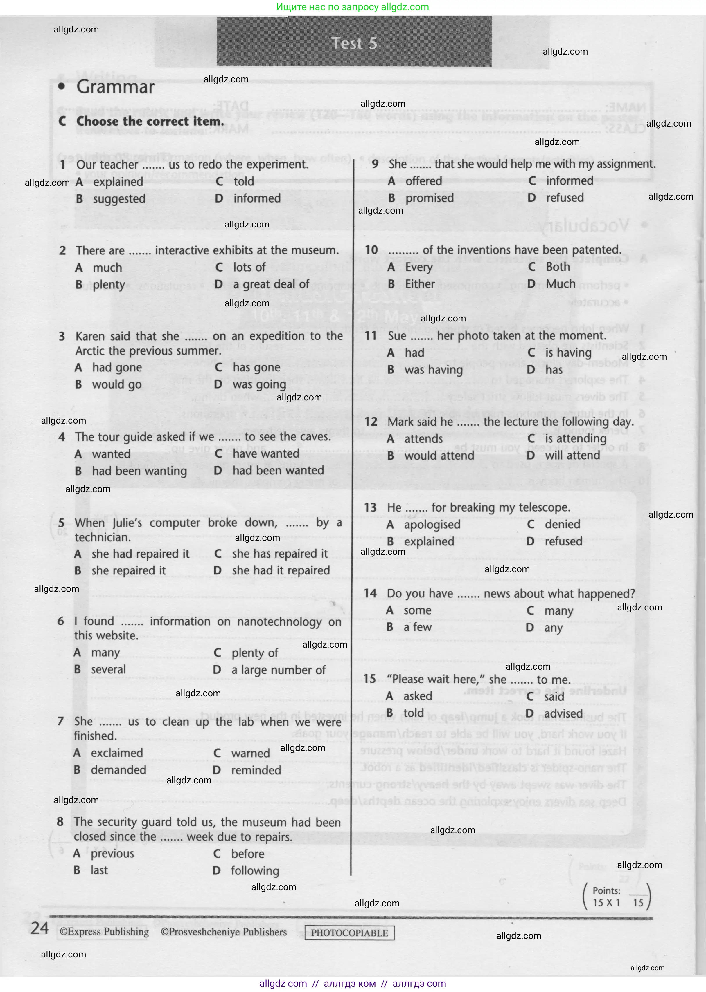 Английский язык (english), 9 класс контрольные задания (test booklet), авторы: Баранова Ксения Михайловна (Baranova Ksenia), Дули Дженни (Dooley Jenny), Копылова Виктория Викторовна (Kopylova Victoria), Мильруд Радислав Петрович (Millrood Radislav), Эванс Вирджиния (Evans Virginia), издательство Просвещение, Москва, 2019, серого цвета, страница 24