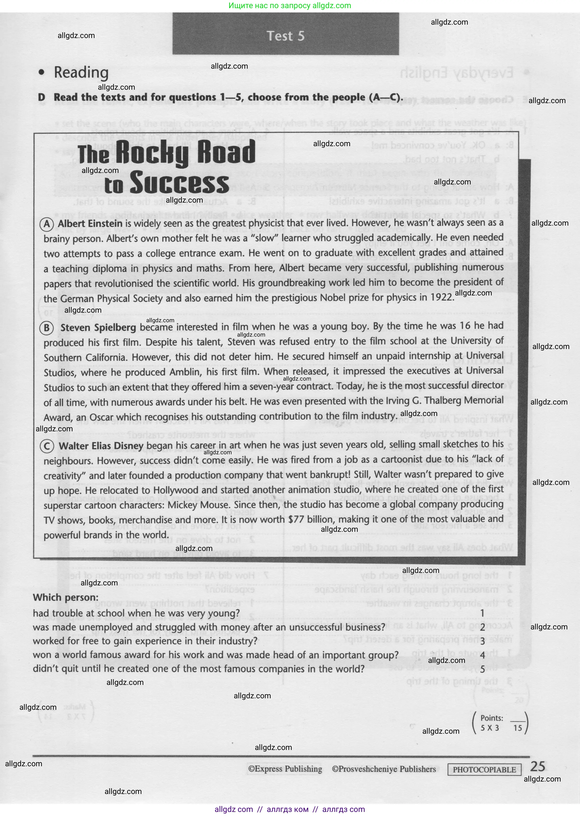 Английский язык (english), 9 класс контрольные задания (test booklet), авторы: Баранова Ксения Михайловна (Baranova Ksenia), Дули Дженни (Dooley Jenny), Копылова Виктория Викторовна (Kopylova Victoria), Мильруд Радислав Петрович (Millrood Radislav), Эванс Вирджиния (Evans Virginia), издательство Просвещение, Москва, 2019, серого цвета, страница 25