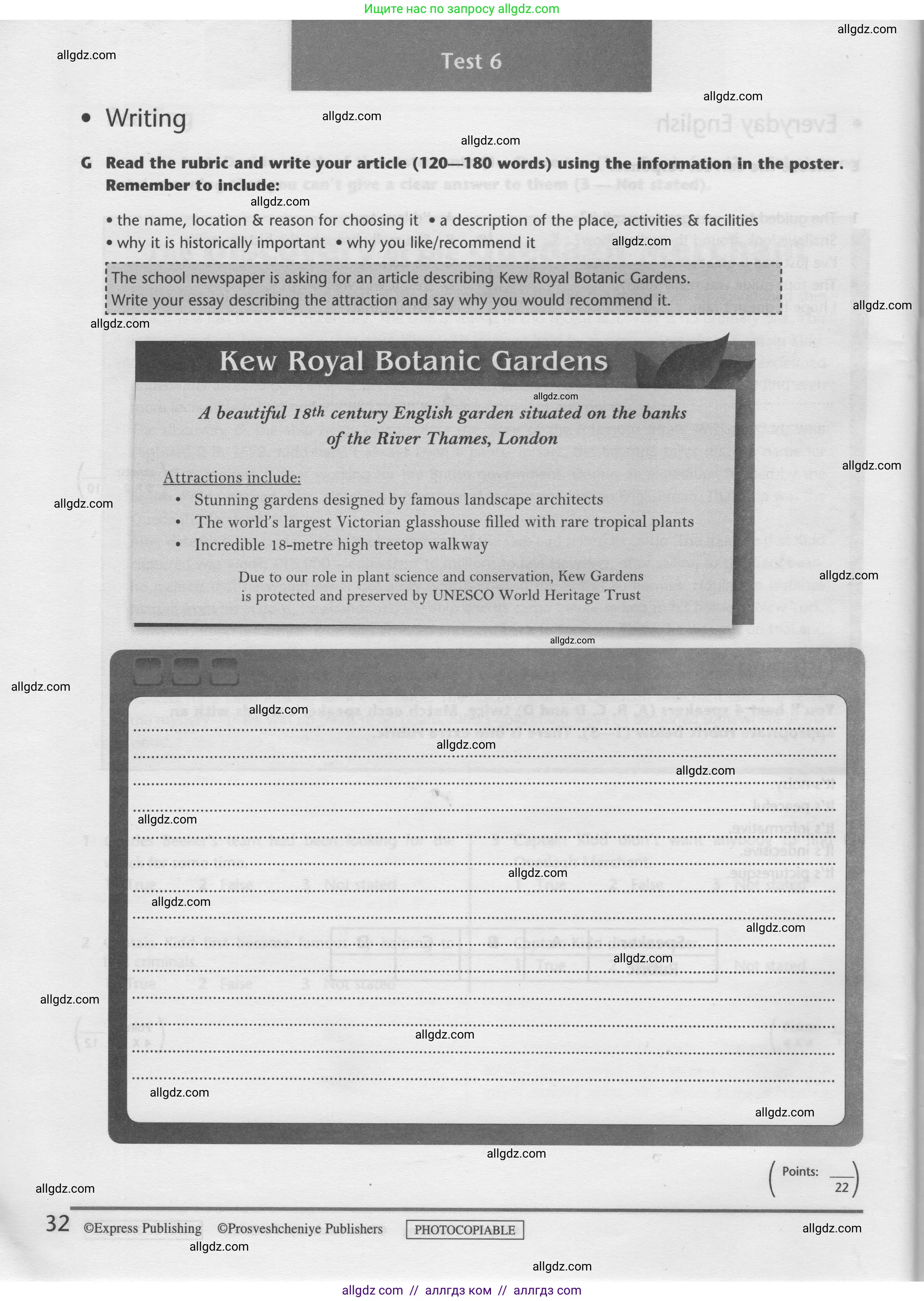 Английский язык (english), 9 класс контрольные задания (test booklet), авторы: Баранова Ксения Михайловна (Baranova Ksenia), Дули Дженни (Dooley Jenny), Копылова Виктория Викторовна (Kopylova Victoria), Мильруд Радислав Петрович (Millrood Radislav), Эванс Вирджиния (Evans Virginia), издательство Просвещение, Москва, 2019, серого цвета, страница 32