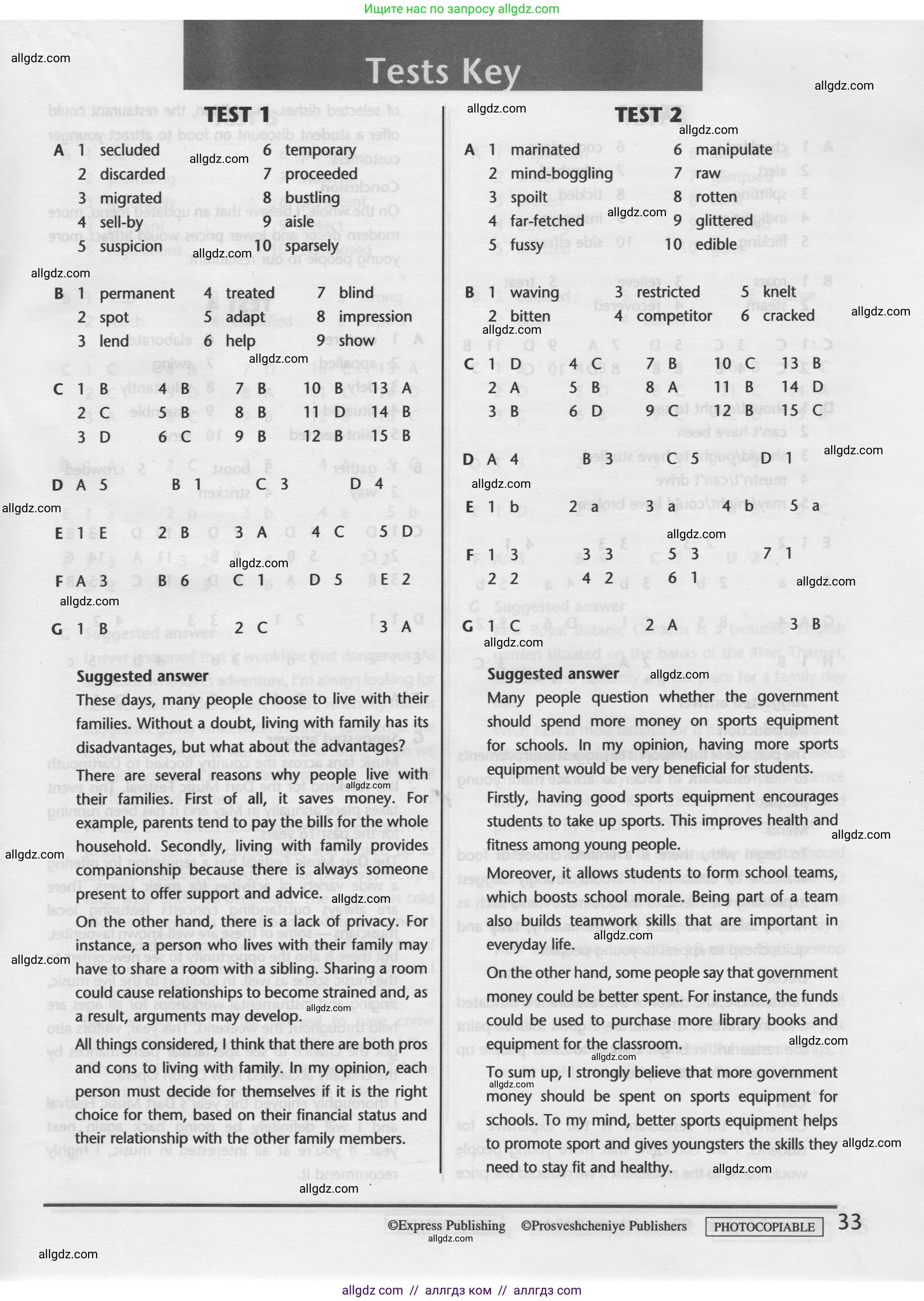 Английский язык (english), 9 класс контрольные задания (test booklet), авторы: Баранова Ксения Михайловна (Baranova Ksenia), Дули Дженни (Dooley Jenny), Копылова Виктория Викторовна (Kopylova Victoria), Мильруд Радислав Петрович (Millrood Radislav), Эванс Вирджиния (Evans Virginia), издательство Просвещение, Москва, 2019, серого цвета, страница 33