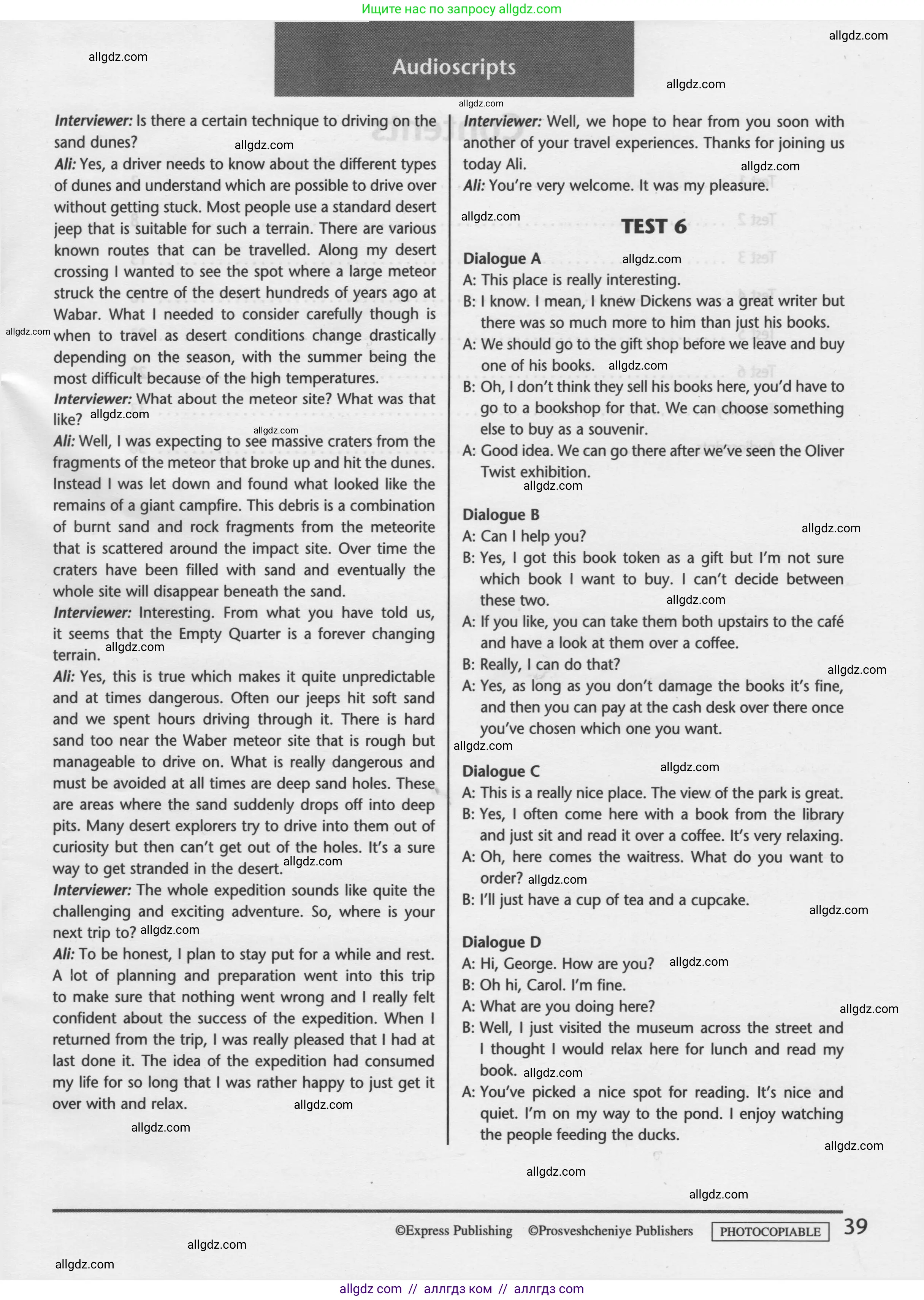 Английский язык (english), 9 класс контрольные задания (test booklet), авторы: Баранова Ксения Михайловна (Baranova Ksenia), Дули Дженни (Dooley Jenny), Копылова Виктория Викторовна (Kopylova Victoria), Мильруд Радислав Петрович (Millrood Radislav), Эванс Вирджиния (Evans Virginia), издательство Просвещение, Москва, 2019, серого цвета, страница 39