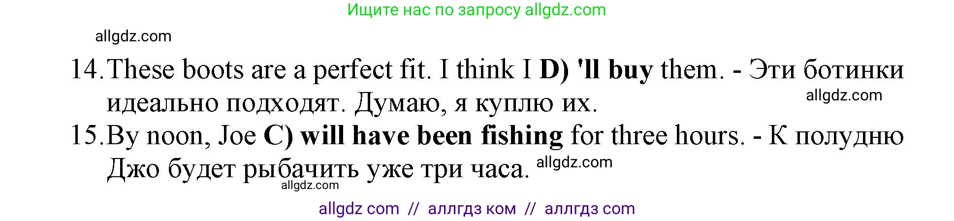 Английский язык (english), 9 класс контрольные задания (test booklet), авторы: Баранова Ксения Михайловна (Baranova Ksenia), Дули Дженни (Dooley Jenny), Копылова Виктория Викторовна (Kopylova Victoria), Мильруд Радислав Петрович (Millrood Radislav), Эванс Вирджиния (Evans Virginia), издательство Просвещение, Москва, 2019, серого цвета, страница 9, номер C, Решение 1 (2024-2027) (продолжение 2)