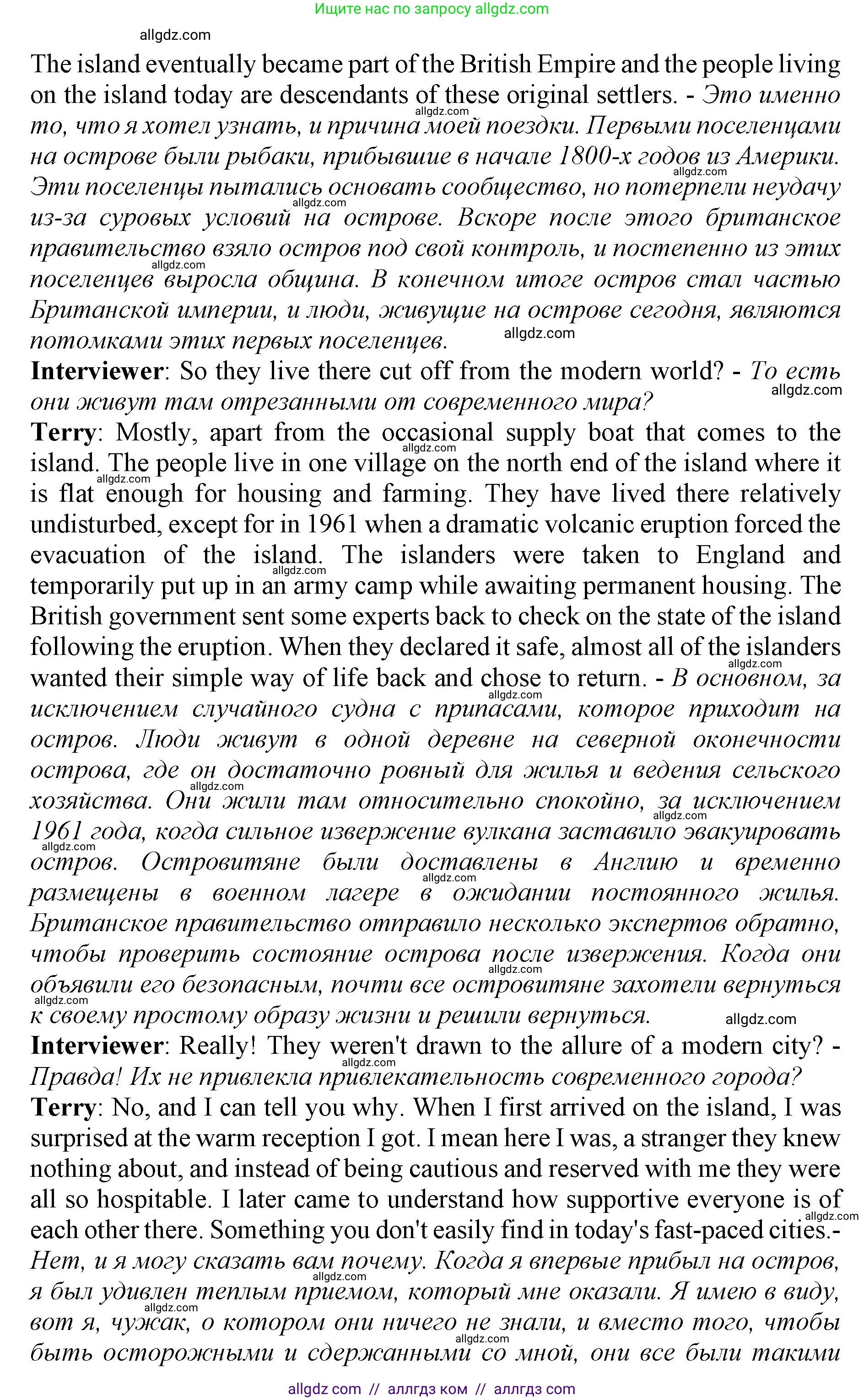 Английский язык (english), 9 класс контрольные задания (test booklet), авторы: Баранова Ксения Михайловна (Baranova Ksenia), Дули Дженни (Dooley Jenny), Копылова Виктория Викторовна (Kopylova Victoria), Мильруд Радислав Петрович (Millrood Radislav), Эванс Вирджиния (Evans Virginia), издательство Просвещение, Москва, 2019, серого цвета, страница 11, номер F, Решение 1 (2024-2027) (продолжение 2)
