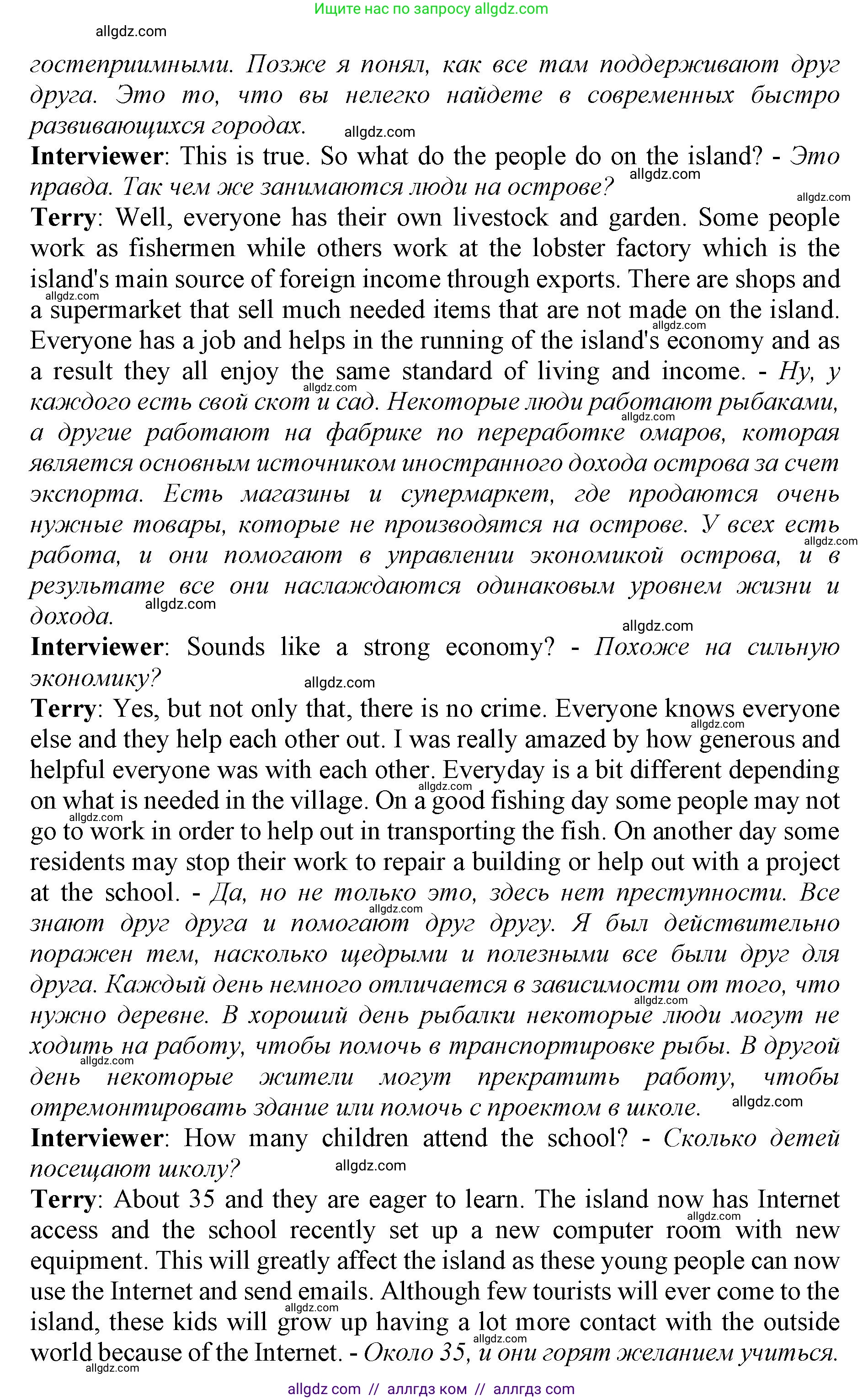 Английский язык (english), 9 класс контрольные задания (test booklet), авторы: Баранова Ксения Михайловна (Baranova Ksenia), Дули Дженни (Dooley Jenny), Копылова Виктория Викторовна (Kopylova Victoria), Мильруд Радислав Петрович (Millrood Radislav), Эванс Вирджиния (Evans Virginia), издательство Просвещение, Москва, 2019, серого цвета, страница 11, номер F, Решение 1 (2024-2027) (продолжение 3)