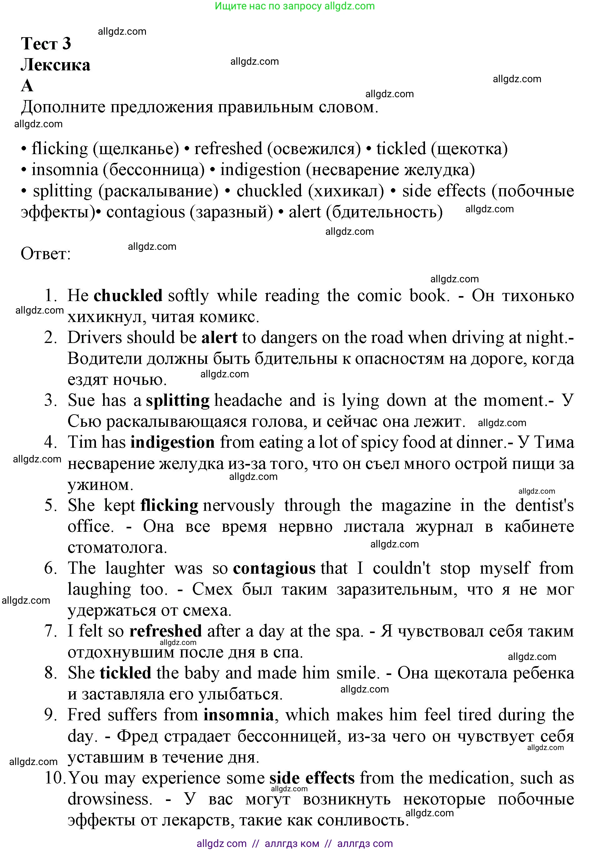 Английский язык (english), 9 класс контрольные задания (test booklet), авторы: Баранова Ксения Михайловна (Baranova Ksenia), Дули Дженни (Dooley Jenny), Копылова Виктория Викторовна (Kopylova Victoria), Мильруд Радислав Петрович (Millrood Radislav), Эванс Вирджиния (Evans Virginia), издательство Просвещение, Москва, 2019, серого цвета, страница 13, номер A, Решение 1 (2024-2027)