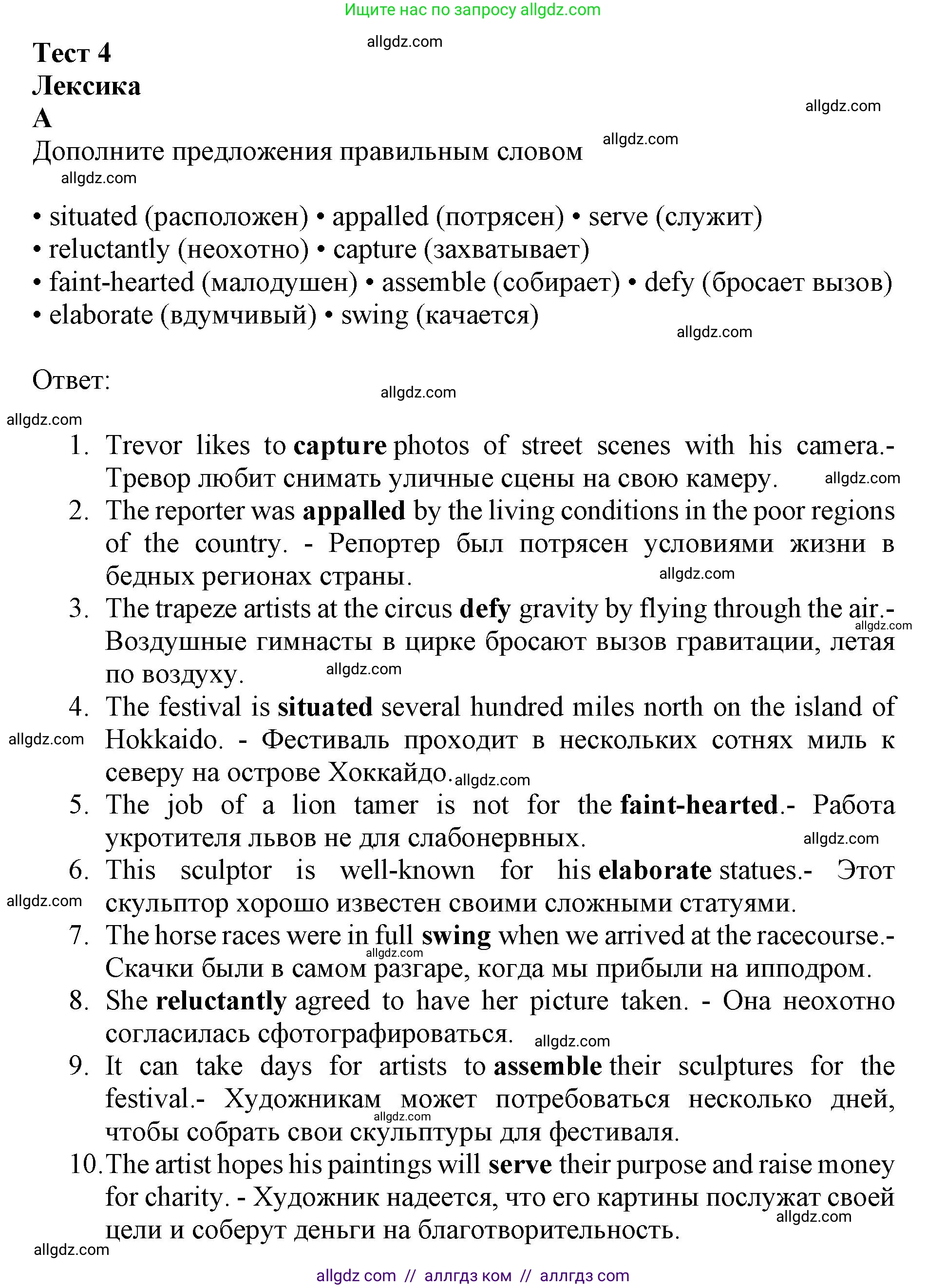 Английский язык (english), 9 класс контрольные задания (test booklet), авторы: Баранова Ксения Михайловна (Baranova Ksenia), Дули Дженни (Dooley Jenny), Копылова Виктория Викторовна (Kopylova Victoria), Мильруд Радислав Петрович (Millrood Radislav), Эванс Вирджиния (Evans Virginia), издательство Просвещение, Москва, 2019, серого цвета, страница 18, номер A, Решение 1 (2024-2027)