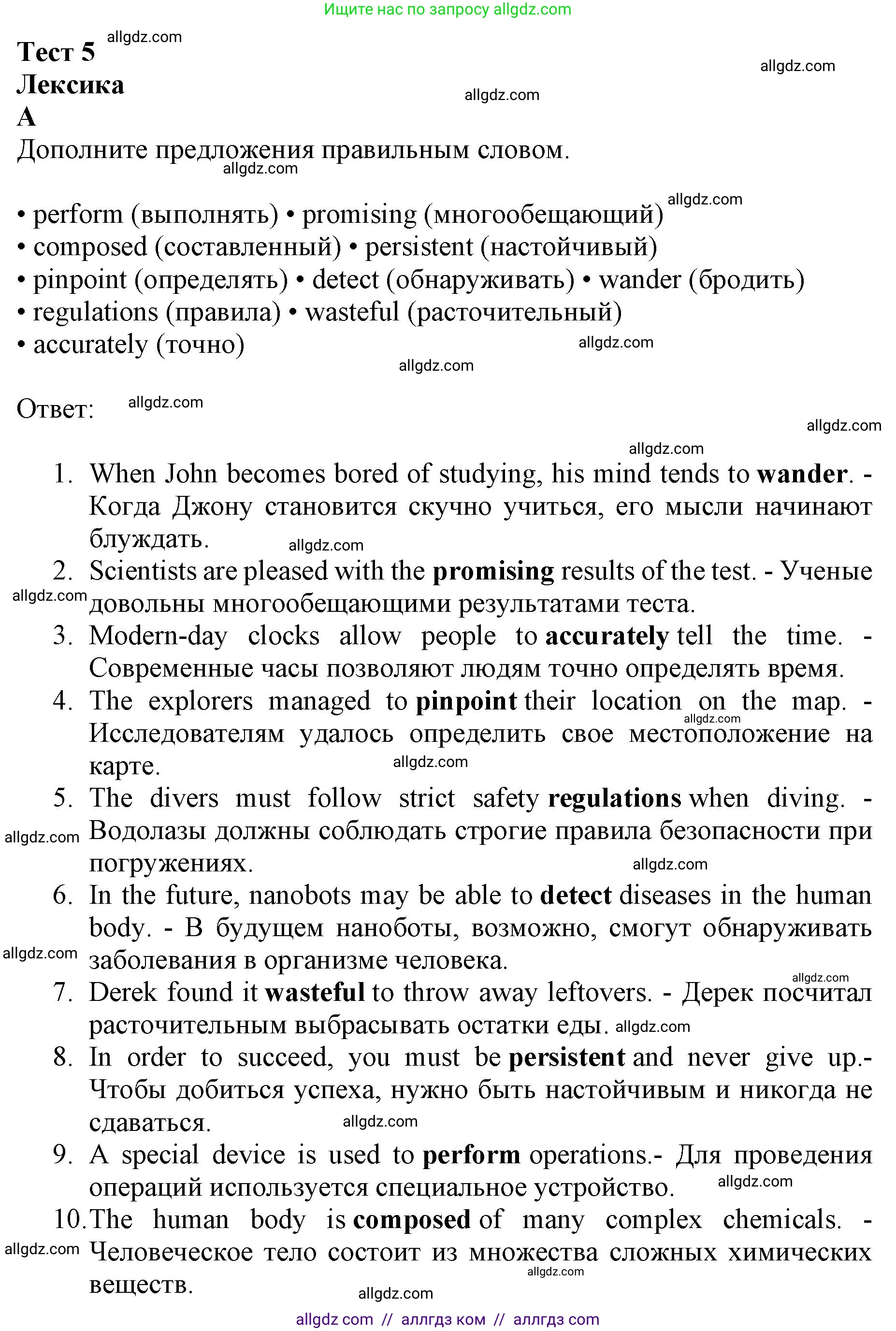 Английский язык (english), 9 класс контрольные задания (test booklet), авторы: Баранова Ксения Михайловна (Baranova Ksenia), Дули Дженни (Dooley Jenny), Копылова Виктория Викторовна (Kopylova Victoria), Мильруд Радислав Петрович (Millrood Radislav), Эванс Вирджиния (Evans Virginia), издательство Просвещение, Москва, 2019, серого цвета, страница 23, номер A, Решение 1 (2024-2027)