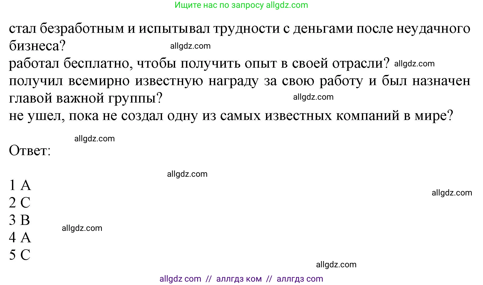 Английский язык (english), 9 класс контрольные задания (test booklet), авторы: Баранова Ксения Михайловна (Baranova Ksenia), Дули Дженни (Dooley Jenny), Копылова Виктория Викторовна (Kopylova Victoria), Мильруд Радислав Петрович (Millrood Radislav), Эванс Вирджиния (Evans Virginia), издательство Просвещение, Москва, 2019, серого цвета, страница 25, номер D, Решение 1 (2024-2027) (продолжение 2)