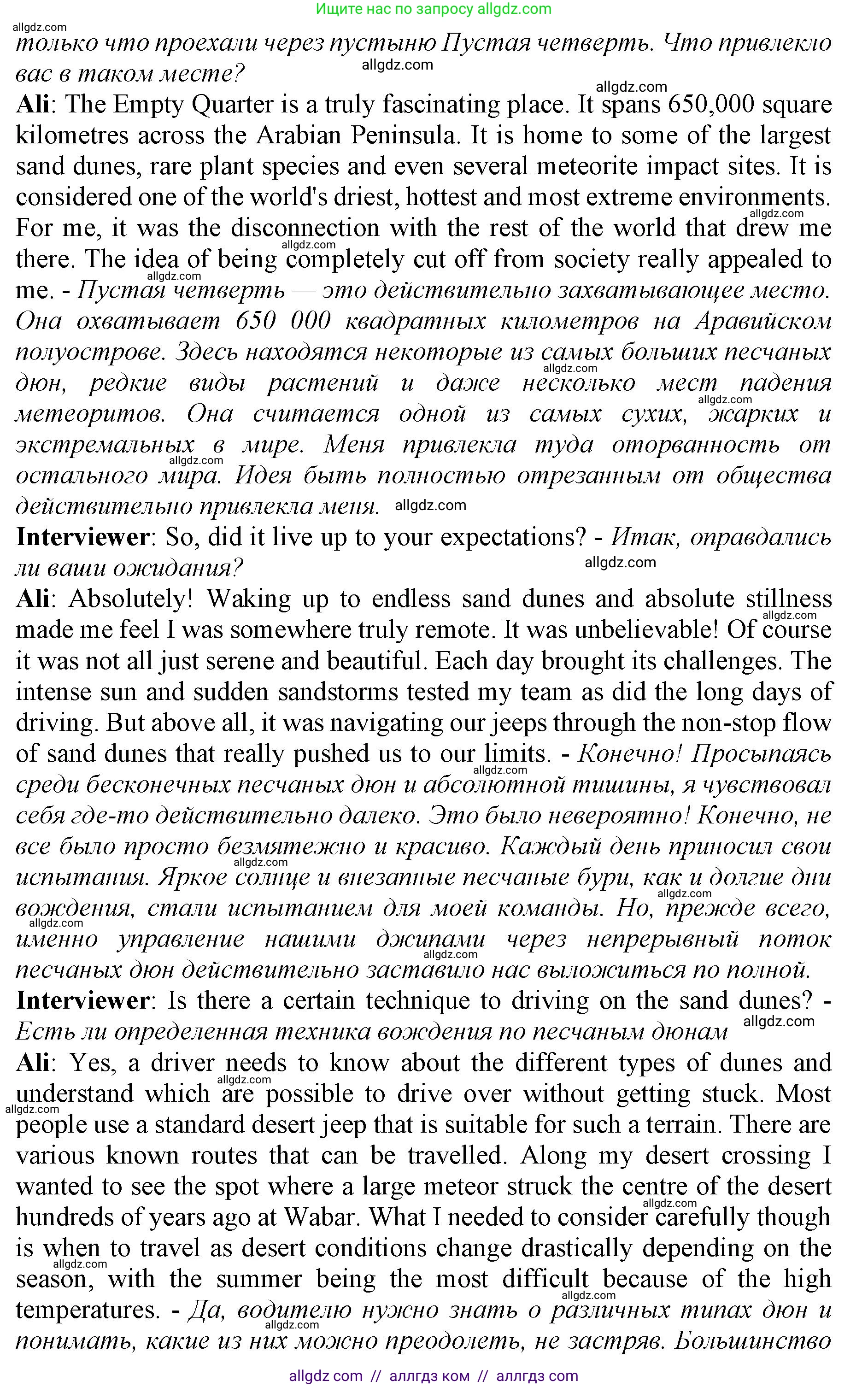 Английский язык (english), 9 класс контрольные задания (test booklet), авторы: Баранова Ксения Михайловна (Baranova Ksenia), Дули Дженни (Dooley Jenny), Копылова Виктория Викторовна (Kopylova Victoria), Мильруд Радислав Петрович (Millrood Radislav), Эванс Вирджиния (Evans Virginia), издательство Просвещение, Москва, 2019, серого цвета, страница 26, номер F, Решение 1 (2024-2027) (продолжение 2)