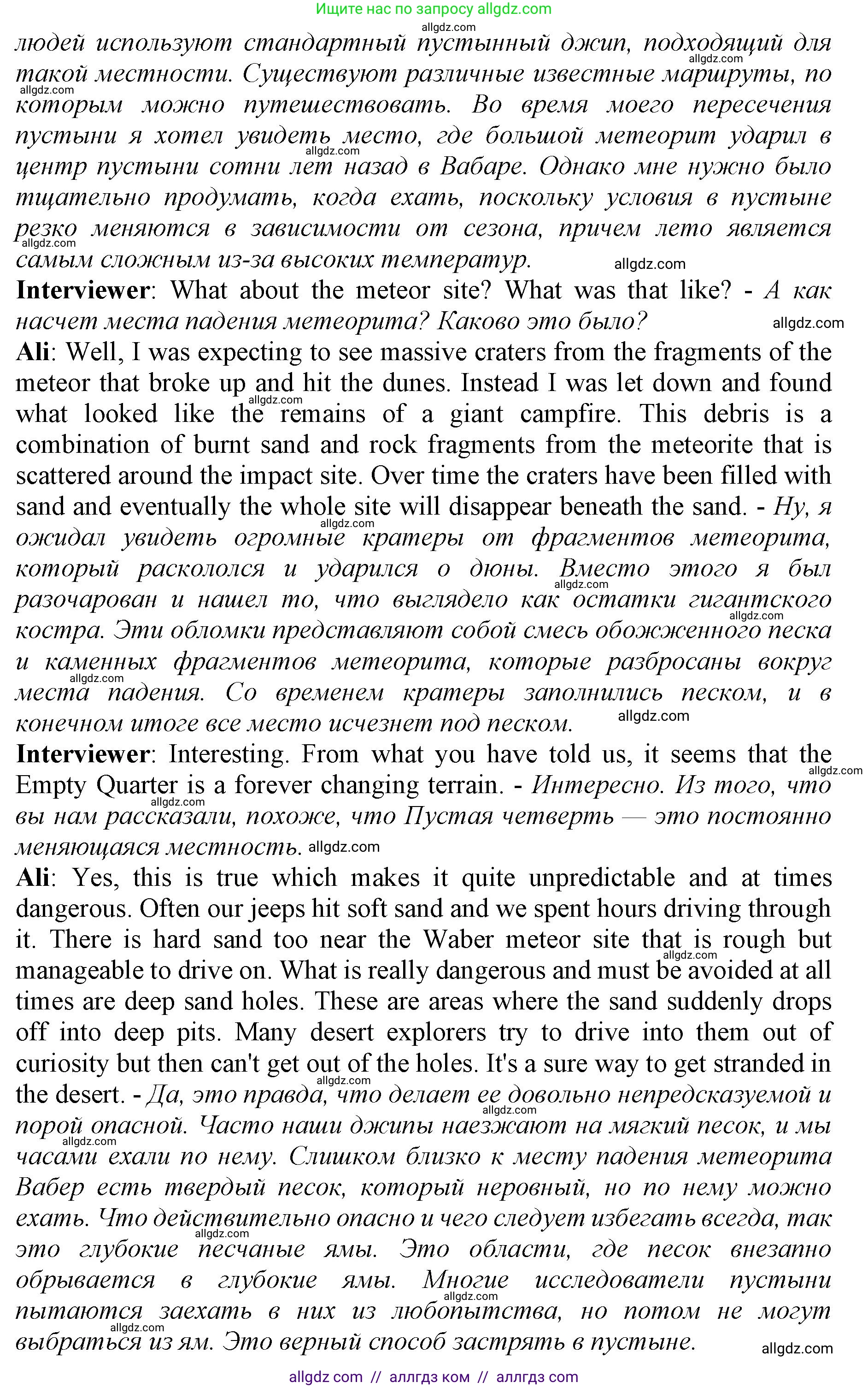 Английский язык (english), 9 класс контрольные задания (test booklet), авторы: Баранова Ксения Михайловна (Baranova Ksenia), Дули Дженни (Dooley Jenny), Копылова Виктория Викторовна (Kopylova Victoria), Мильруд Радислав Петрович (Millrood Radislav), Эванс Вирджиния (Evans Virginia), издательство Просвещение, Москва, 2019, серого цвета, страница 26, номер F, Решение 1 (2024-2027) (продолжение 3)