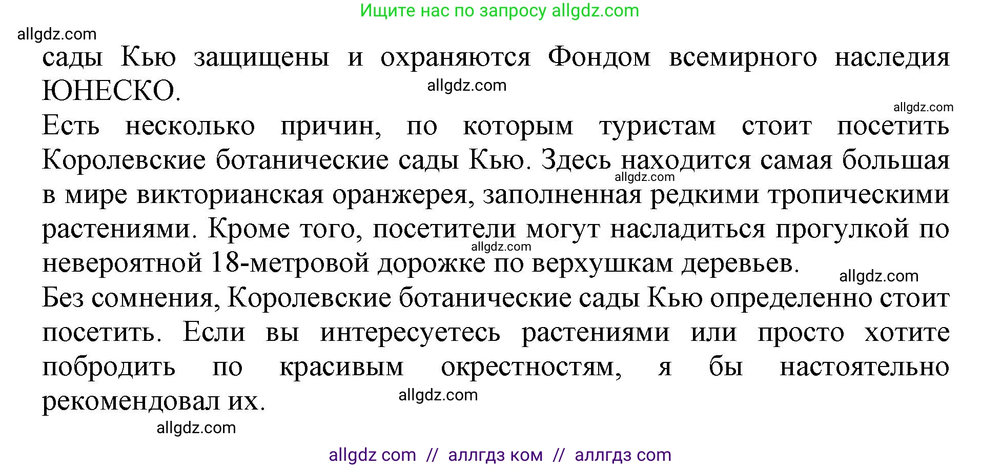Английский язык (english), 9 класс контрольные задания (test booklet), авторы: Баранова Ксения Михайловна (Baranova Ksenia), Дули Дженни (Dooley Jenny), Копылова Виктория Викторовна (Kopylova Victoria), Мильруд Радислав Петрович (Millrood Radislav), Эванс Вирджиния (Evans Virginia), издательство Просвещение, Москва, 2019, серого цвета, страница 32, номер G, Решение 1 (2024-2027) (продолжение 3)