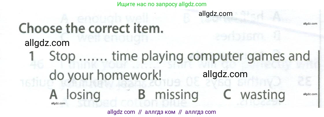 Английский язык (english), 9 класс контрольные задания (test booklet), авторы: Ваулина Юлия Евгеньевна (Vaulina Julia), Дули Дженни (Dooley Jenny), Подоляко Ольга Евгеньевна (Podolyako Olga), Эванс Вирджиния (Evans Virginia), издательство Просвещение, Москва, 2023, страница 5, номер 1, Условие 2024