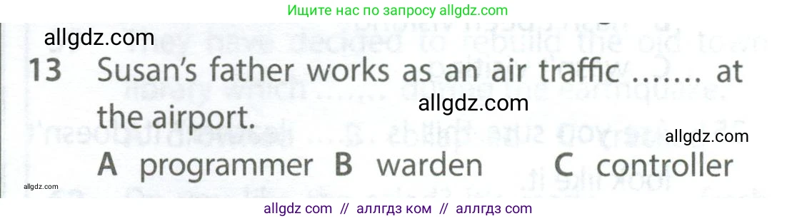Английский язык (english), 9 класс контрольные задания (test booklet), авторы: Ваулина Юлия Евгеньевна (Vaulina Julia), Дули Дженни (Dooley Jenny), Подоляко Ольга Евгеньевна (Podolyako Olga), Эванс Вирджиния (Evans Virginia), издательство Просвещение, Москва, 2023, страница 5, номер 13, Условие 2024