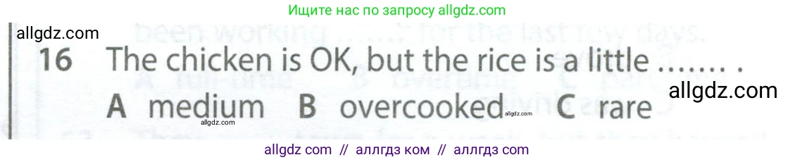 Английский язык (english), 9 класс контрольные задания (test booklet), авторы: Ваулина Юлия Евгеньевна (Vaulina Julia), Дули Дженни (Dooley Jenny), Подоляко Ольга Евгеньевна (Podolyako Olga), Эванс Вирджиния (Evans Virginia), издательство Просвещение, Москва, 2023, страница 5, номер 16, Условие 2024