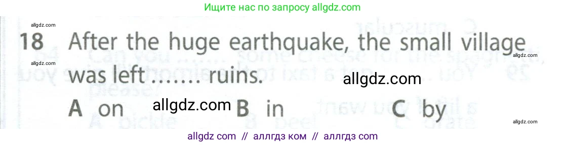 Английский язык (english), 9 класс контрольные задания (test booklet), авторы: Ваулина Юлия Евгеньевна (Vaulina Julia), Дули Дженни (Dooley Jenny), Подоляко Ольга Евгеньевна (Podolyako Olga), Эванс Вирджиния (Evans Virginia), издательство Просвещение, Москва, 2023, страница 5, номер 18, Условие 2024