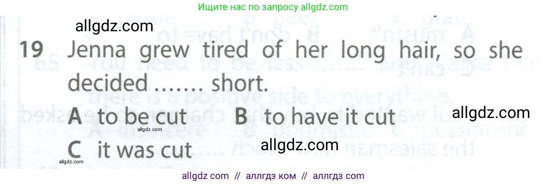 Английский язык (english), 9 класс контрольные задания (test booklet), авторы: Ваулина Юлия Евгеньевна (Vaulina Julia), Дули Дженни (Dooley Jenny), Подоляко Ольга Евгеньевна (Podolyako Olga), Эванс Вирджиния (Evans Virginia), издательство Просвещение, Москва, 2023, страница 5, номер 19, Условие 2024