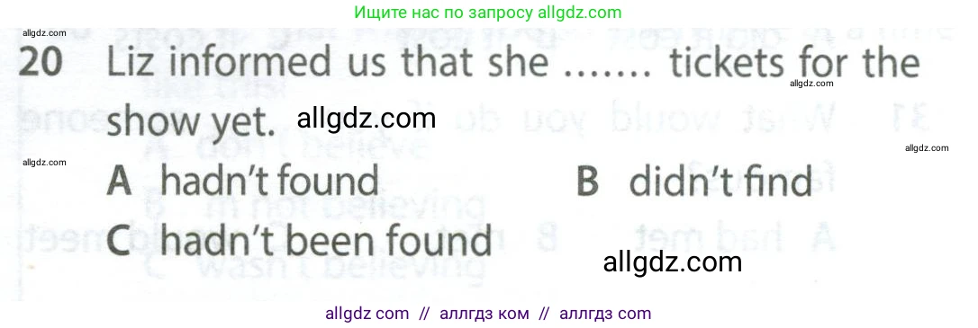 Английский язык (english), 9 класс контрольные задания (test booklet), авторы: Ваулина Юлия Евгеньевна (Vaulina Julia), Дули Дженни (Dooley Jenny), Подоляко Ольга Евгеньевна (Podolyako Olga), Эванс Вирджиния (Evans Virginia), издательство Просвещение, Москва, 2023, страница 5, номер 20, Условие 2024