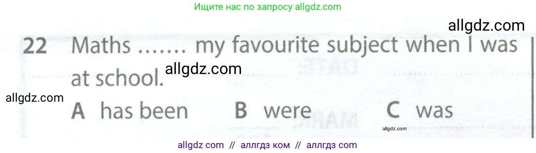 Английский язык (english), 9 класс контрольные задания (test booklet), авторы: Ваулина Юлия Евгеньевна (Vaulina Julia), Дули Дженни (Dooley Jenny), Подоляко Ольга Евгеньевна (Podolyako Olga), Эванс Вирджиния (Evans Virginia), издательство Просвещение, Москва, 2023, страница 6, номер 22, Условие 2024