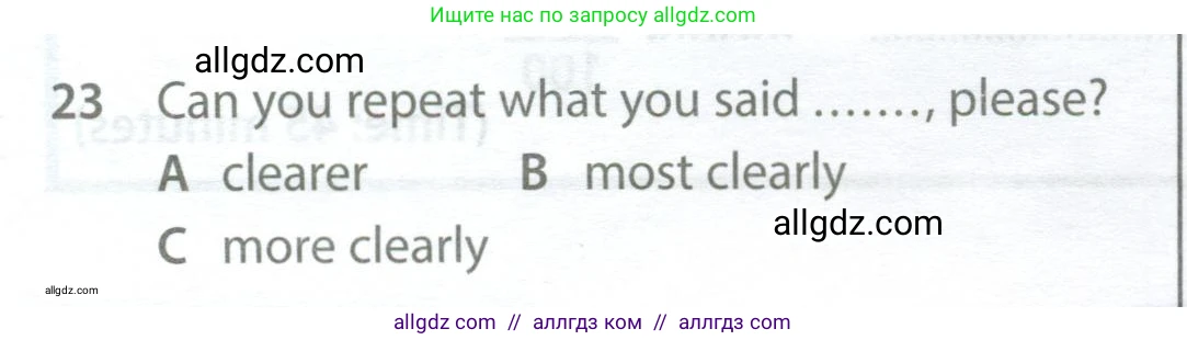 Английский язык (english), 9 класс контрольные задания (test booklet), авторы: Ваулина Юлия Евгеньевна (Vaulina Julia), Дули Дженни (Dooley Jenny), Подоляко Ольга Евгеньевна (Podolyako Olga), Эванс Вирджиния (Evans Virginia), издательство Просвещение, Москва, 2023, страница 6, номер 23, Условие 2024