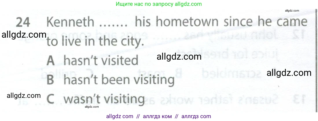 Английский язык (english), 9 класс контрольные задания (test booklet), авторы: Ваулина Юлия Евгеньевна (Vaulina Julia), Дули Дженни (Dooley Jenny), Подоляко Ольга Евгеньевна (Podolyako Olga), Эванс Вирджиния (Evans Virginia), издательство Просвещение, Москва, 2023, страница 6, номер 24, Условие 2024