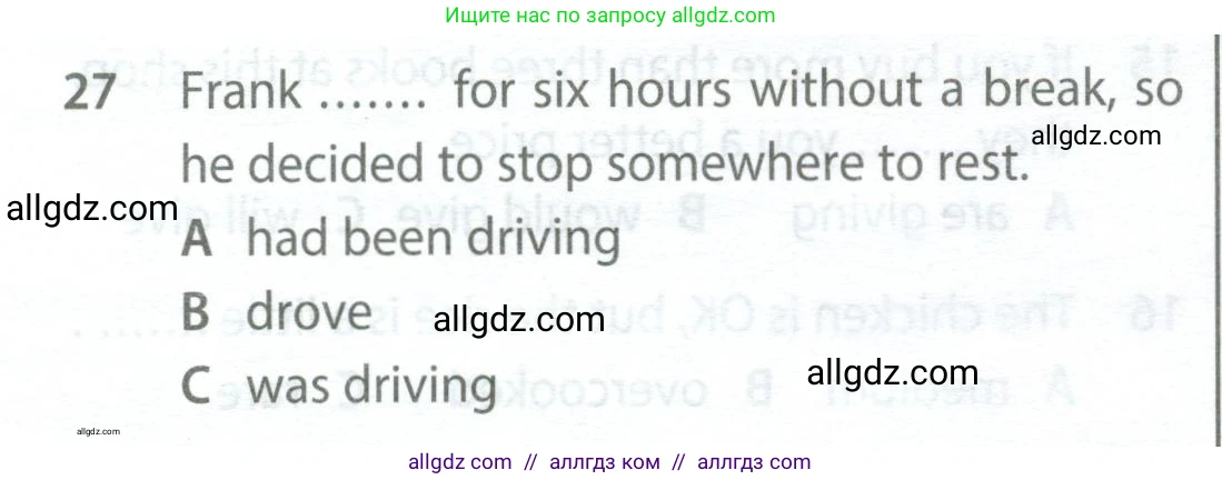 Английский язык (english), 9 класс контрольные задания (test booklet), авторы: Ваулина Юлия Евгеньевна (Vaulina Julia), Дули Дженни (Dooley Jenny), Подоляко Ольга Евгеньевна (Podolyako Olga), Эванс Вирджиния (Evans Virginia), издательство Просвещение, Москва, 2023, страница 6, номер 27, Условие 2024