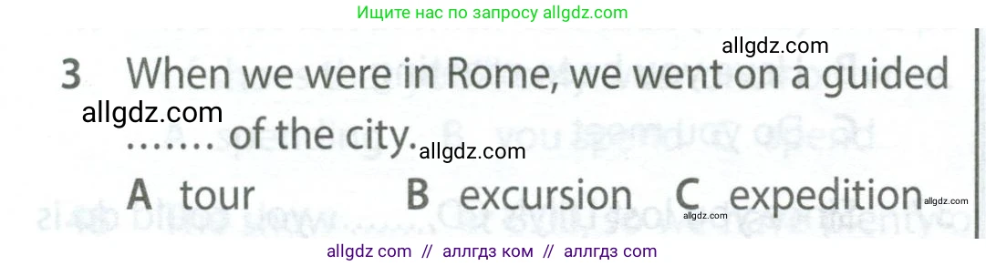 Английский язык (english), 9 класс контрольные задания (test booklet), авторы: Ваулина Юлия Евгеньевна (Vaulina Julia), Дули Дженни (Dooley Jenny), Подоляко Ольга Евгеньевна (Podolyako Olga), Эванс Вирджиния (Evans Virginia), издательство Просвещение, Москва, 2023, страница 5, номер 3, Условие 2024