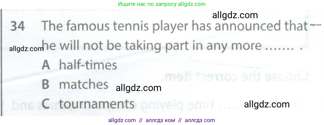 Английский язык (english), 9 класс контрольные задания (test booklet), авторы: Ваулина Юлия Евгеньевна (Vaulina Julia), Дули Дженни (Dooley Jenny), Подоляко Ольга Евгеньевна (Podolyako Olga), Эванс Вирджиния (Evans Virginia), издательство Просвещение, Москва, 2023, страница 6, номер 34, Условие 2024