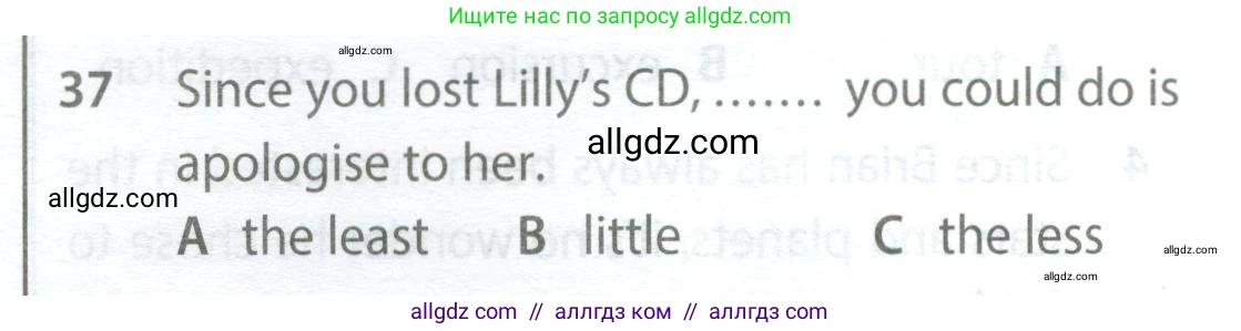 Английский язык (english), 9 класс контрольные задания (test booklet), авторы: Ваулина Юлия Евгеньевна (Vaulina Julia), Дули Дженни (Dooley Jenny), Подоляко Ольга Евгеньевна (Podolyako Olga), Эванс Вирджиния (Evans Virginia), издательство Просвещение, Москва, 2023, страница 6, номер 37, Условие 2024