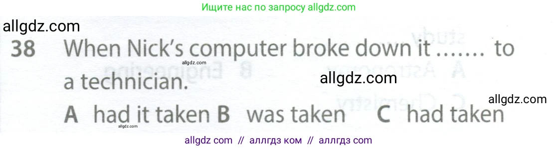 Английский язык (english), 9 класс контрольные задания (test booklet), авторы: Ваулина Юлия Евгеньевна (Vaulina Julia), Дули Дженни (Dooley Jenny), Подоляко Ольга Евгеньевна (Podolyako Olga), Эванс Вирджиния (Evans Virginia), издательство Просвещение, Москва, 2023, страница 6, номер 38, Условие 2024