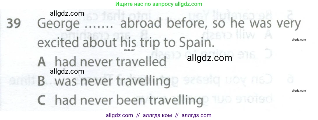 Английский язык (english), 9 класс контрольные задания (test booklet), авторы: Ваулина Юлия Евгеньевна (Vaulina Julia), Дули Дженни (Dooley Jenny), Подоляко Ольга Евгеньевна (Podolyako Olga), Эванс Вирджиния (Evans Virginia), издательство Просвещение, Москва, 2023, страница 6, номер 39, Условие 2024