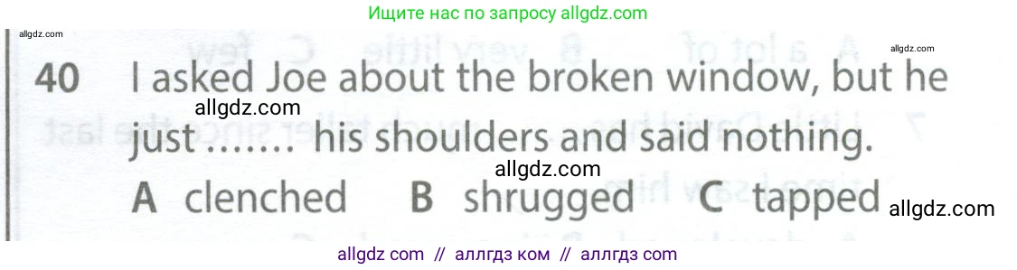 Английский язык (english), 9 класс контрольные задания (test booklet), авторы: Ваулина Юлия Евгеньевна (Vaulina Julia), Дули Дженни (Dooley Jenny), Подоляко Ольга Евгеньевна (Podolyako Olga), Эванс Вирджиния (Evans Virginia), издательство Просвещение, Москва, 2023, страница 6, номер 40, Условие 2024