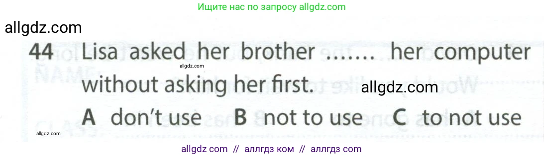 Английский язык (english), 9 класс контрольные задания (test booklet), авторы: Ваулина Юлия Евгеньевна (Vaulina Julia), Дули Дженни (Dooley Jenny), Подоляко Ольга Евгеньевна (Podolyako Olga), Эванс Вирджиния (Evans Virginia), издательство Просвещение, Москва, 2023, страница 7, номер 44, Условие 2024