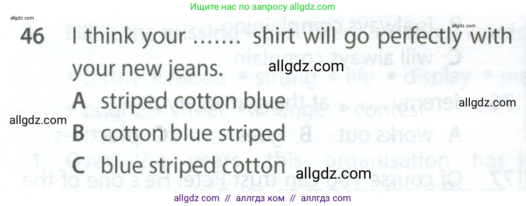 Английский язык (english), 9 класс контрольные задания (test booklet), авторы: Ваулина Юлия Евгеньевна (Vaulina Julia), Дули Дженни (Dooley Jenny), Подоляко Ольга Евгеньевна (Podolyako Olga), Эванс Вирджиния (Evans Virginia), издательство Просвещение, Москва, 2023, страница 7, номер 46, Условие 2024