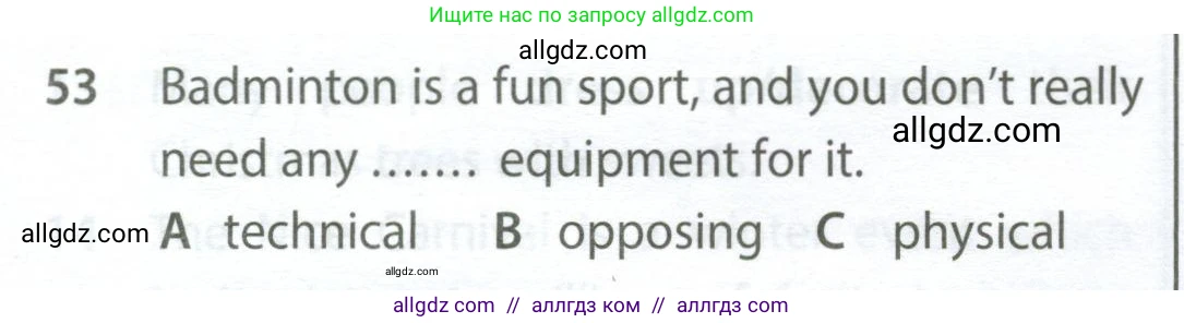 Английский язык (english), 9 класс контрольные задания (test booklet), авторы: Ваулина Юлия Евгеньевна (Vaulina Julia), Дули Дженни (Dooley Jenny), Подоляко Ольга Евгеньевна (Podolyako Olga), Эванс Вирджиния (Evans Virginia), издательство Просвещение, Москва, 2023, страница 7, номер 53, Условие 2024
