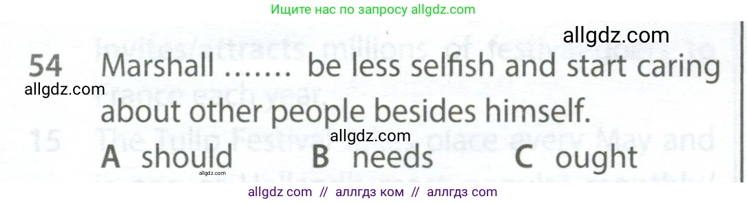 Английский язык (english), 9 класс контрольные задания (test booklet), авторы: Ваулина Юлия Евгеньевна (Vaulina Julia), Дули Дженни (Dooley Jenny), Подоляко Ольга Евгеньевна (Podolyako Olga), Эванс Вирджиния (Evans Virginia), издательство Просвещение, Москва, 2023, страница 7, номер 54, Условие 2024